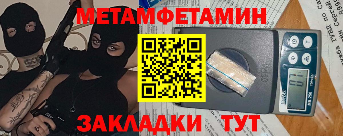 Amphetamine Розовый Бугуруслан