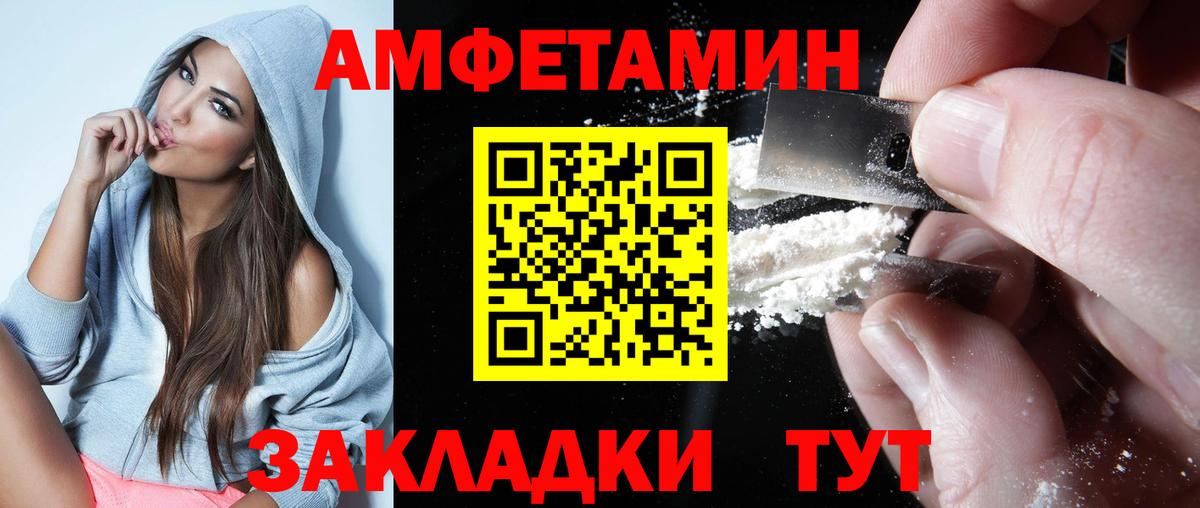 гидра как зайти  АМФЕТАМИН 97%  АМФЕТАМИН  Вход с VPN  Бугуруслан 