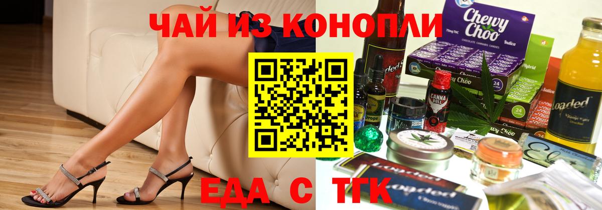 Бугуруслан  Canna-Cookies конопля  Вход с VPN 