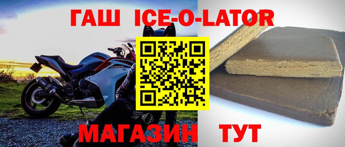 ГАШИШ хэш Бугуруслан
