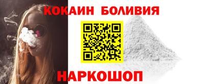 соль курить ск Ачхой-Мартан