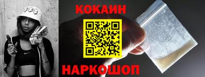 соль курить ск Ачхой-Мартан