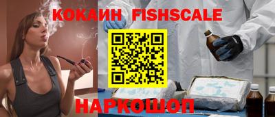 соль курить ск Ачхой-Мартан