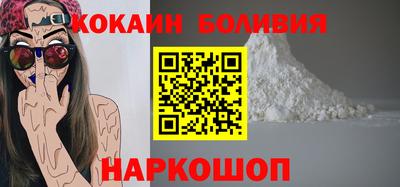 соль курить ск Ачхой-Мартан