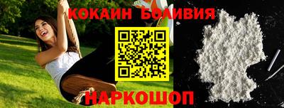 соль курить ск Ачхой-Мартан