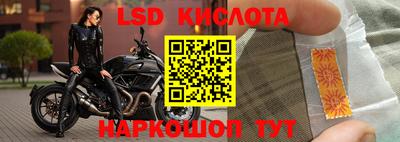 соль курить ск Ачхой-Мартан