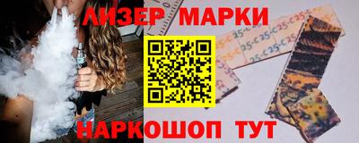 ГАЛЛЮЦИНОГЕННЫЕ ГРИБЫ Аша