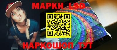 ГАЛЛЮЦИНОГЕННЫЕ ГРИБЫ Аша