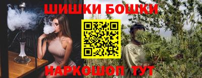 соль курить ск Ачхой-Мартан