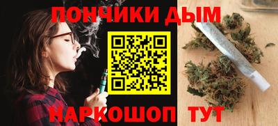 соль курить ск Ачхой-Мартан
