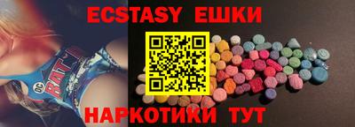 ГАЛЛЮЦИНОГЕННЫЕ ГРИБЫ Баксан