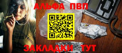 соль курить ск Ачхой-Мартан