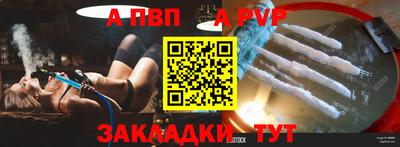 соль курить ск Ачхой-Мартан