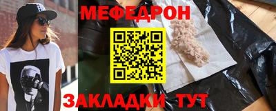 соль курить ск Ачхой-Мартан