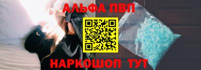 соль курить ск Ачхой-Мартан
