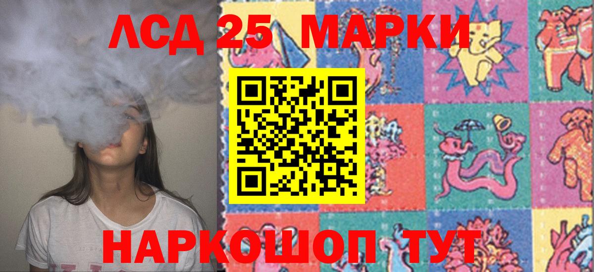 LSD-25 экстази ecstasy Бугуруслан