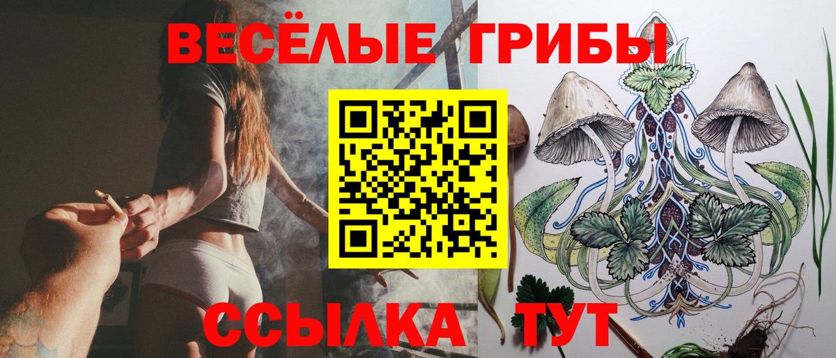 МАРИХУАНА Бугуруслан