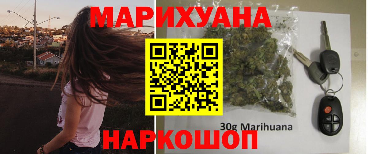Бугуруслан  Каннабис  Мефедрон кристаллы  ЭКСТАЗИ  МДМА  ГАШИШ  Вход с VPN  Гашиш  Cocaine 